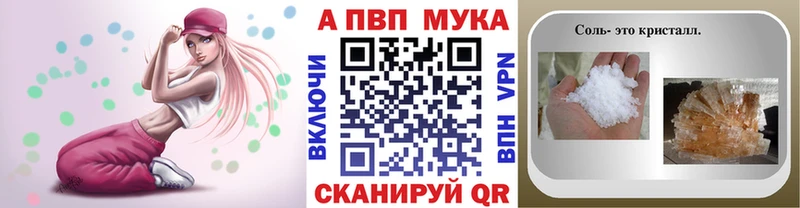 Хочу наркоту Снежинск Cocaine  Амфетамин  Alpha-PVP  МАРИХУАНА  Меф 