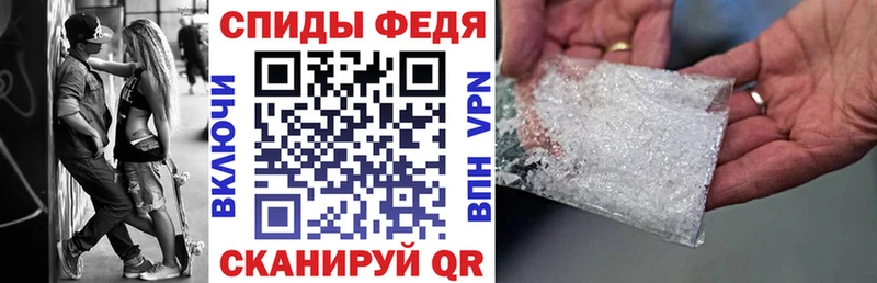 Амфетамин Premium  Снежинск 