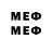 МЕТАМФЕТАМИН витя Red_show