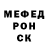 МЕТАДОН кристалл Negativ 163