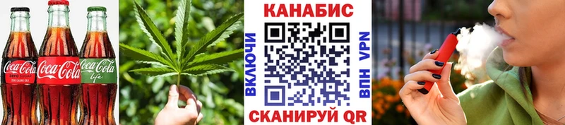 Canna-Cookies конопля  даркнет сайт  Снежинск 