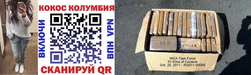 КОКАИН Перу Снежинск