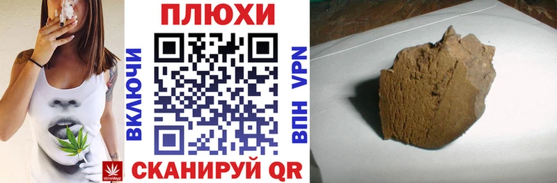 ГАШИШ гашик  площадка состав  Снежинск  хочу  