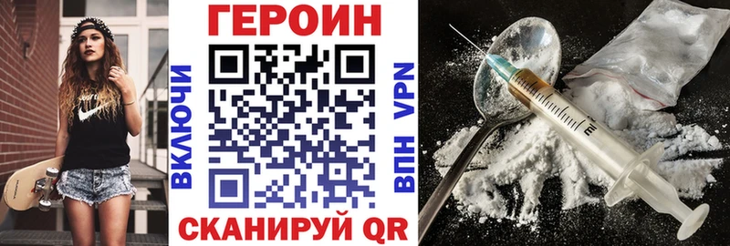 даркнет сайт  Снежинск  ГЕРОИН белый 