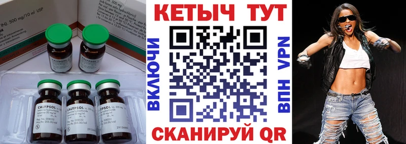 дарнет шоп  дарк нет как зайти  mega рабочий сайт  КЕТАМИН VHQ  Снежинск 