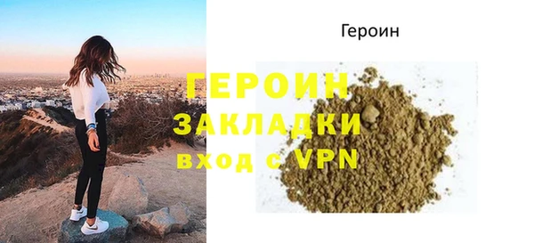 кокаин VHQ Верхний Тагил