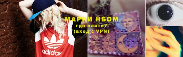 ALPHA-PVP Верея