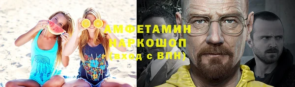 первитин Волосово
