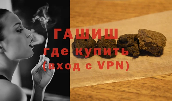синтетический гашиш Володарск