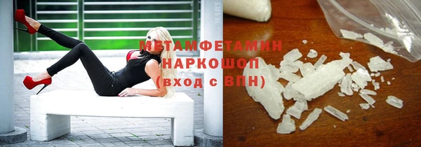 первитин Волосово