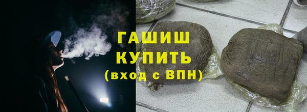 кокаин Верхнеуральск