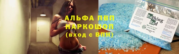 соль ск Волоколамск