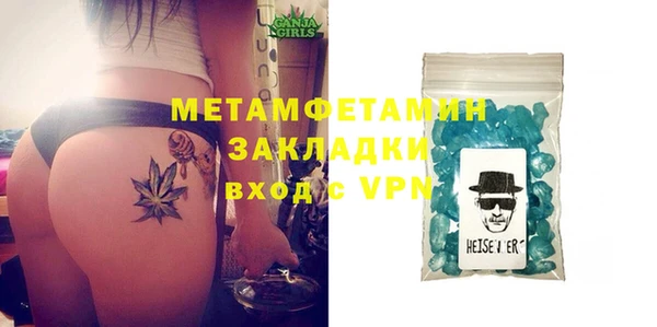 ALPHA-PVP Верея