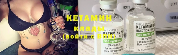 кокаин Верхнеуральск