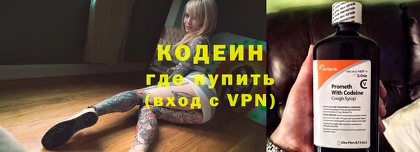 ALPHA-PVP Верея