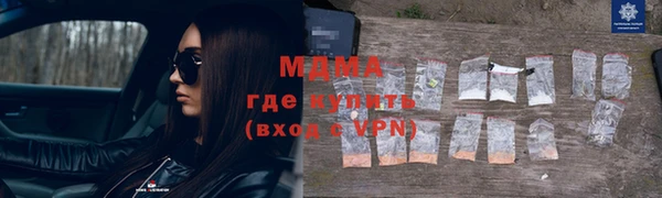 кокаин VHQ Верхний Тагил