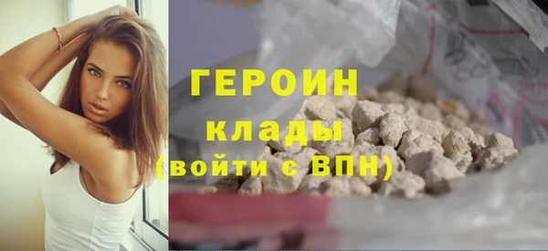 кокаин Верхнеуральск