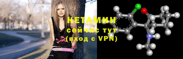 соль ск Волоколамск