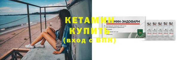 кокаин Верхнеуральск