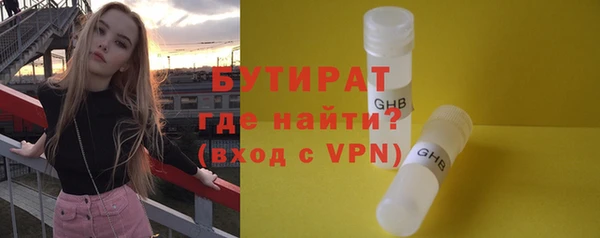 синтетический гашиш Володарск