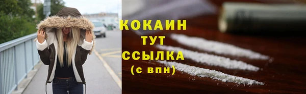 кокаин VHQ Верхний Тагил
