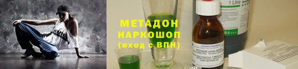 прущие грибы Рославль