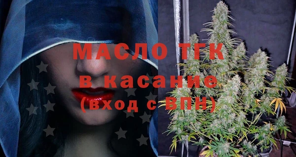 соль ск Волоколамск