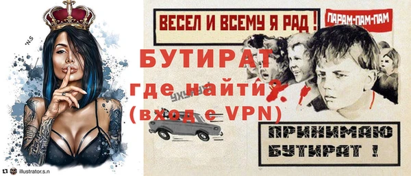 синтетический гашиш Россошь