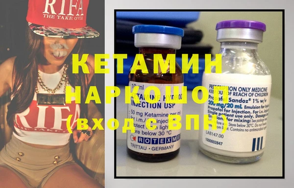 кокаин Верхнеуральск