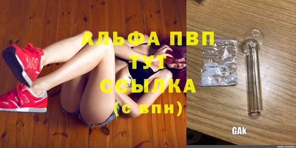 первитин Волосово