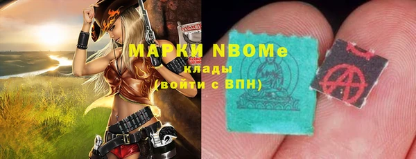 кокаин Верхнеуральск
