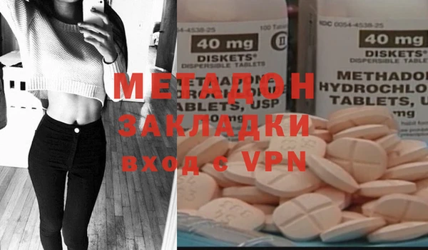 кокаин VHQ Верхний Тагил