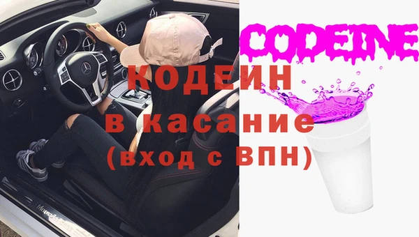 ALPHA-PVP Верея