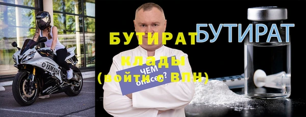 синтетический гашиш Володарск
