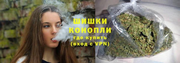 синтетический гашиш Володарск