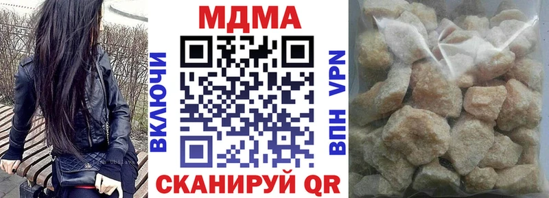 OMG как зайти  Снежинск  МДМА crystal 