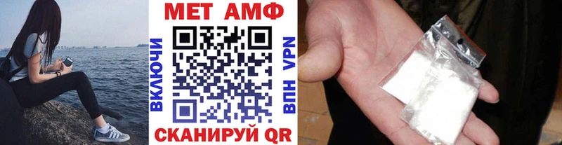 Метамфетамин мет  магазин продажи наркотиков  МЕГА сайт  Снежинск 